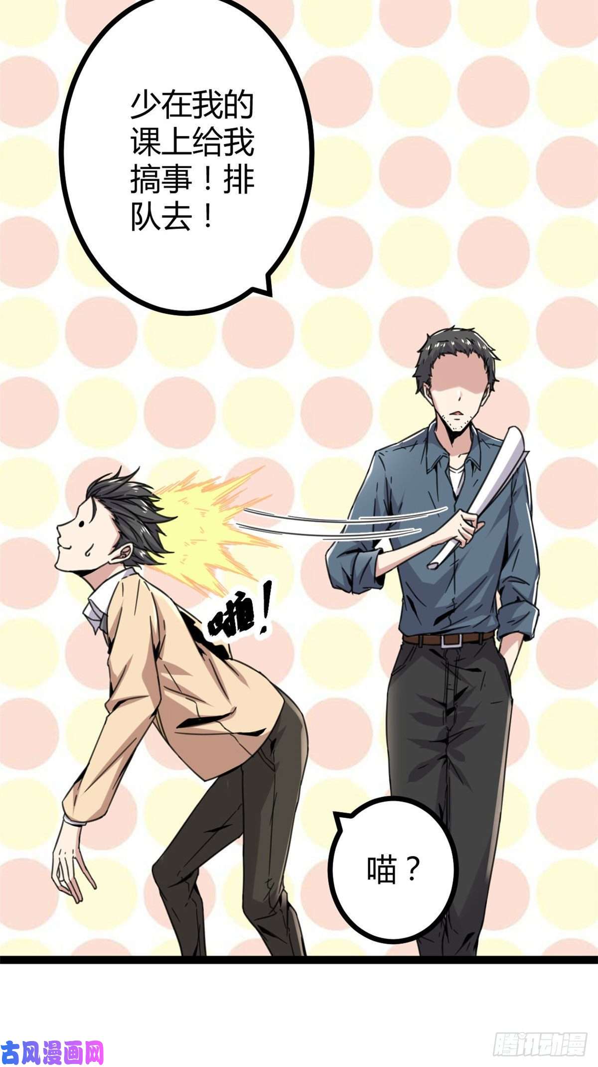 我的影子会挂机10 恶补基础知识