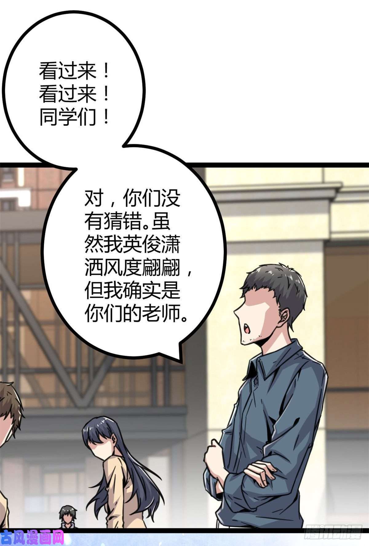 我的影子会挂机10 恶补基础知识