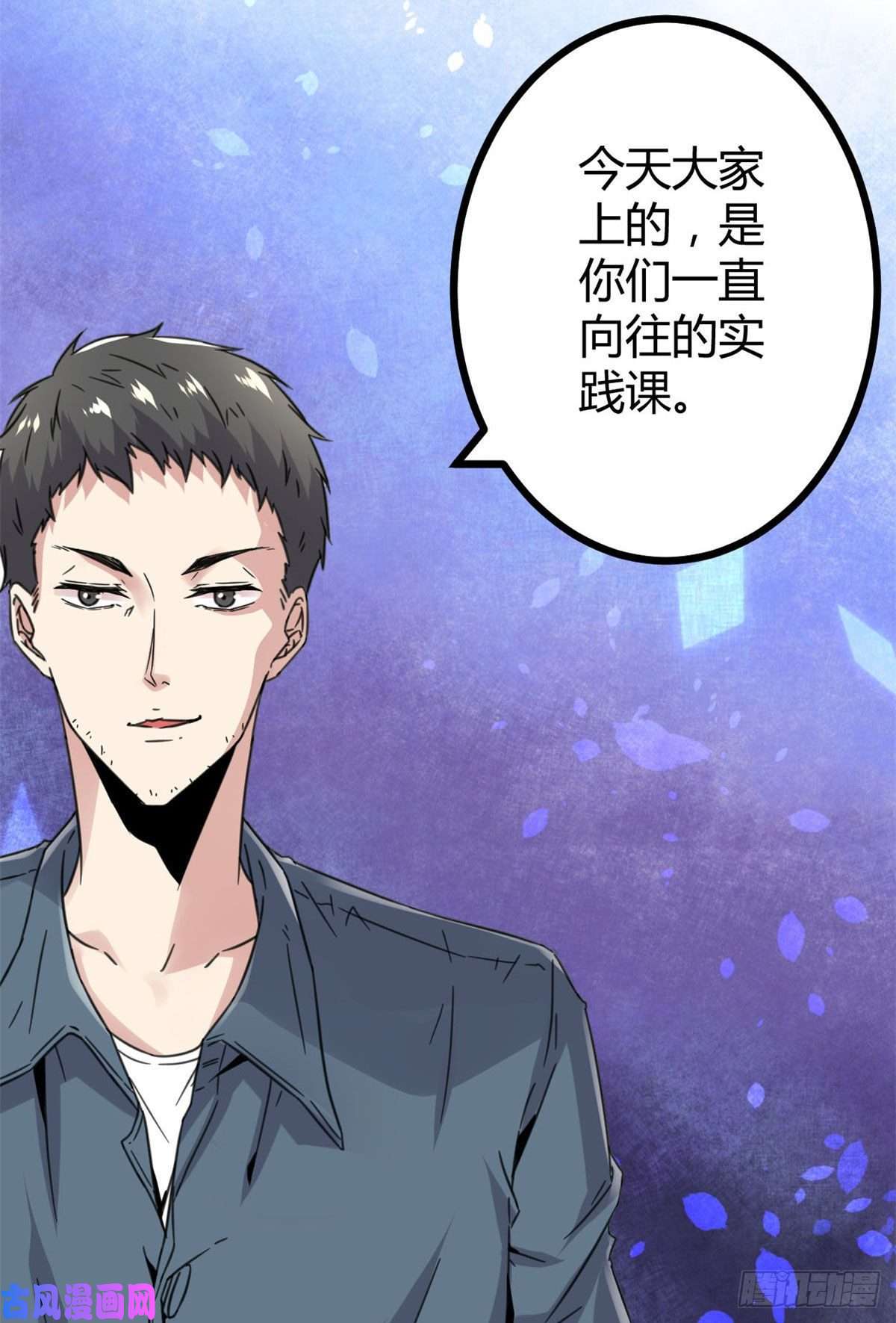 我的影子会挂机10 恶补基础知识