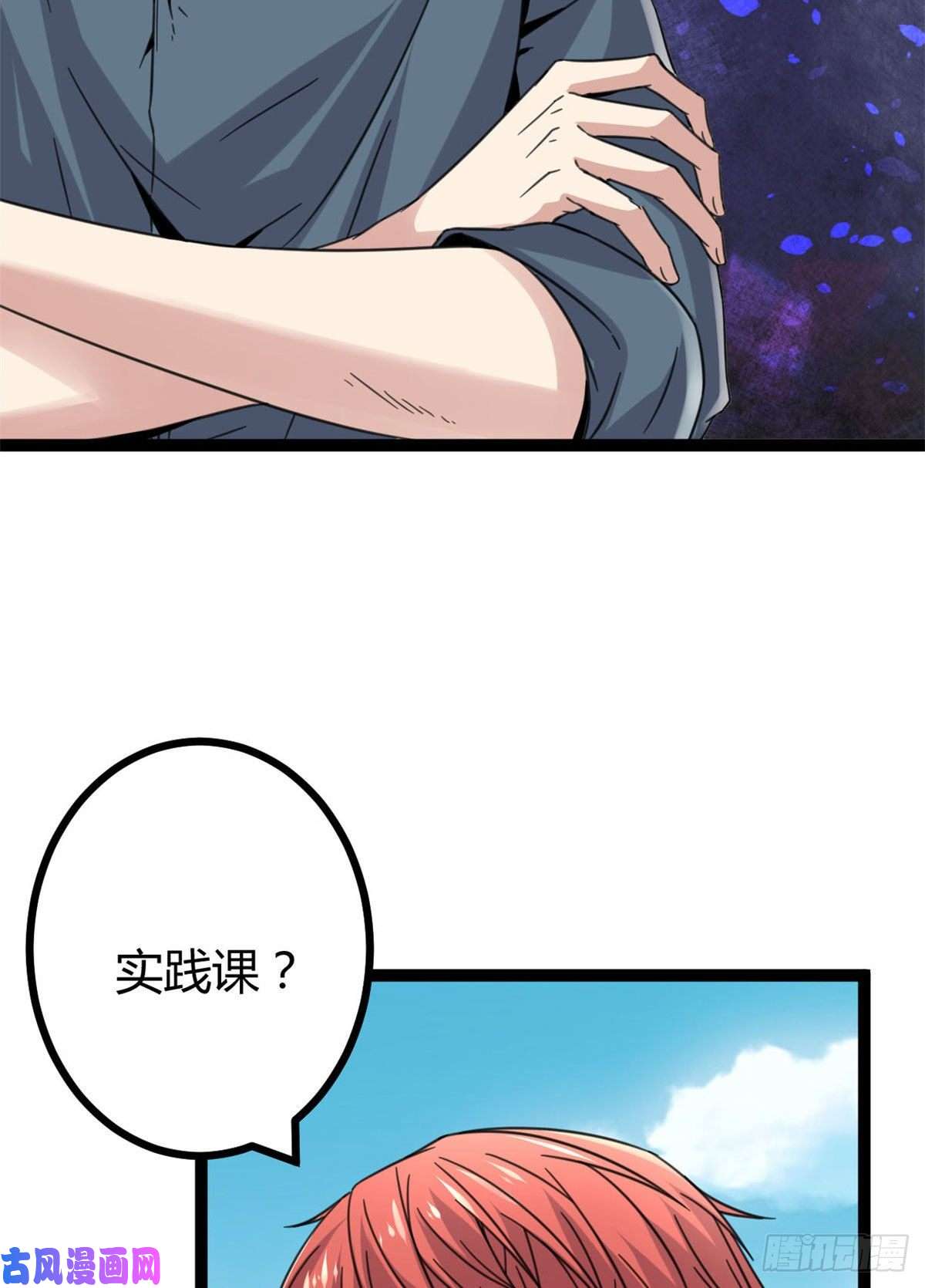 我的影子会挂机10 恶补基础知识