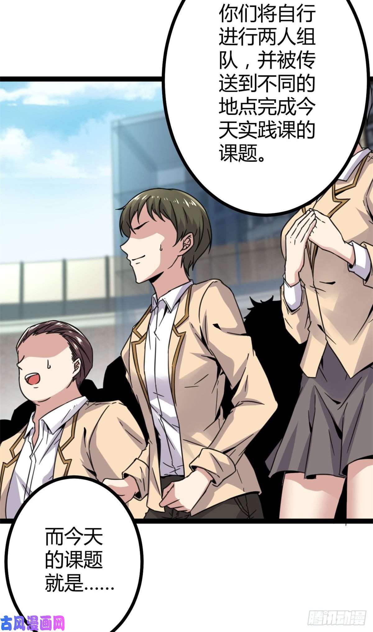 我的影子会挂机10 恶补基础知识