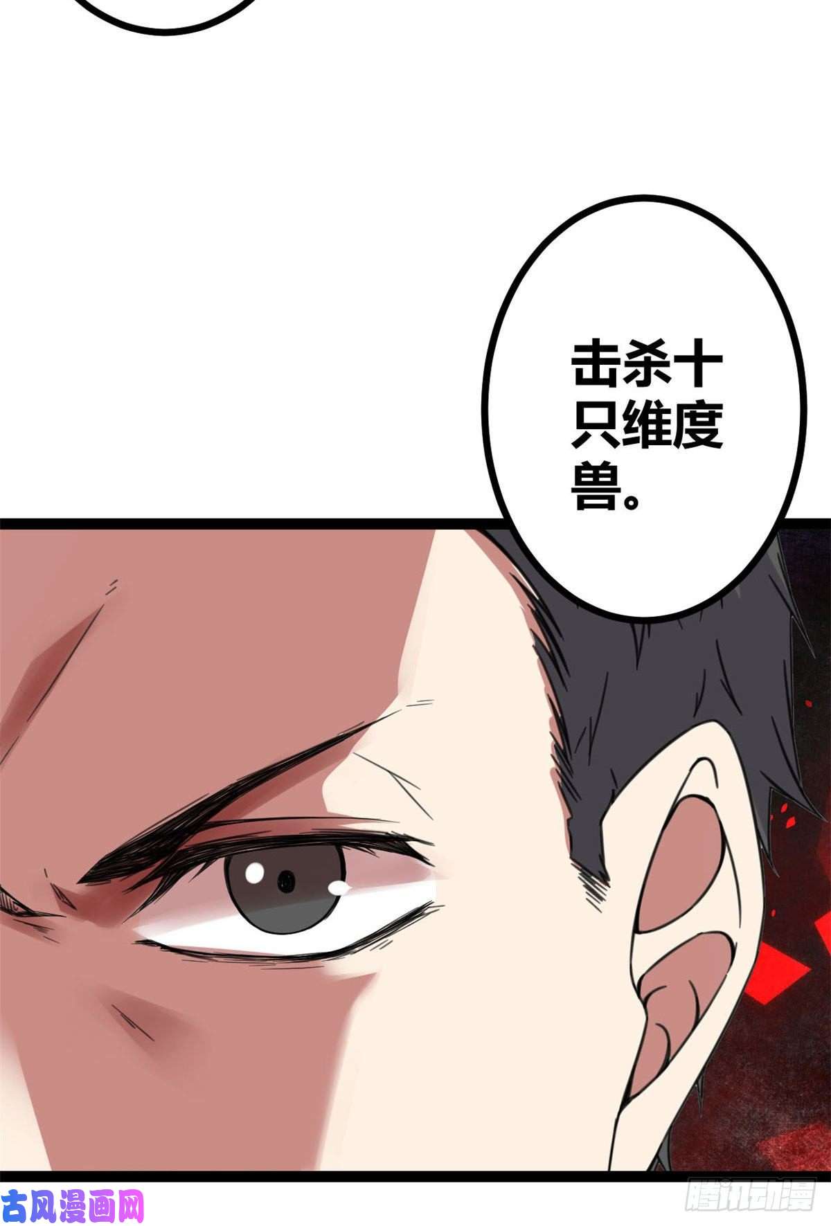 我的影子会挂机10 恶补基础知识