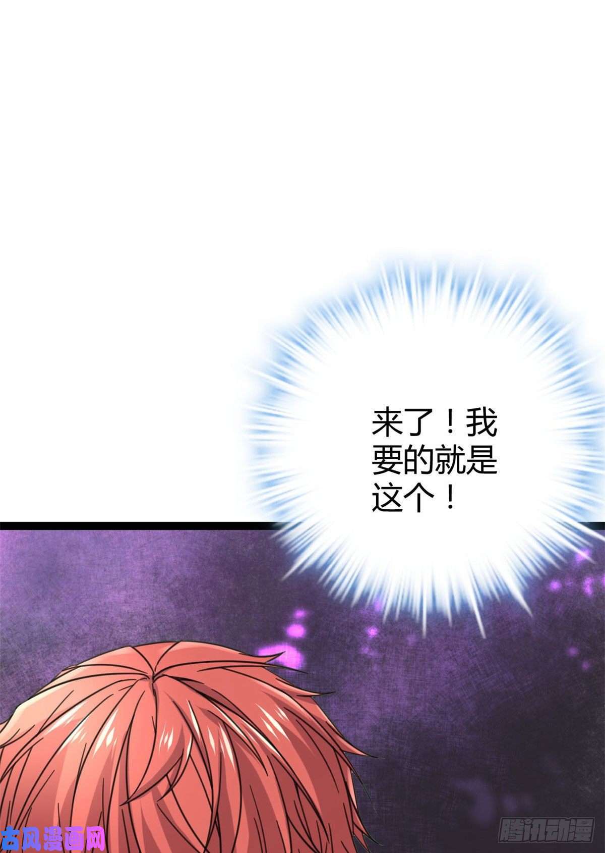 我的影子会挂机10 恶补基础知识