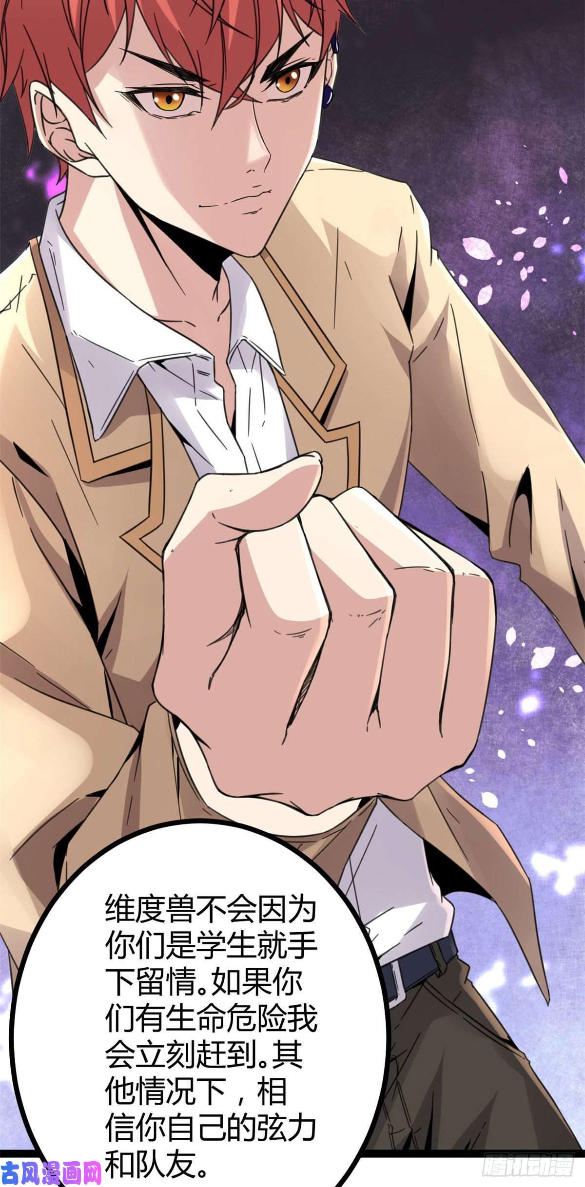 我的影子会挂机10 恶补基础知识