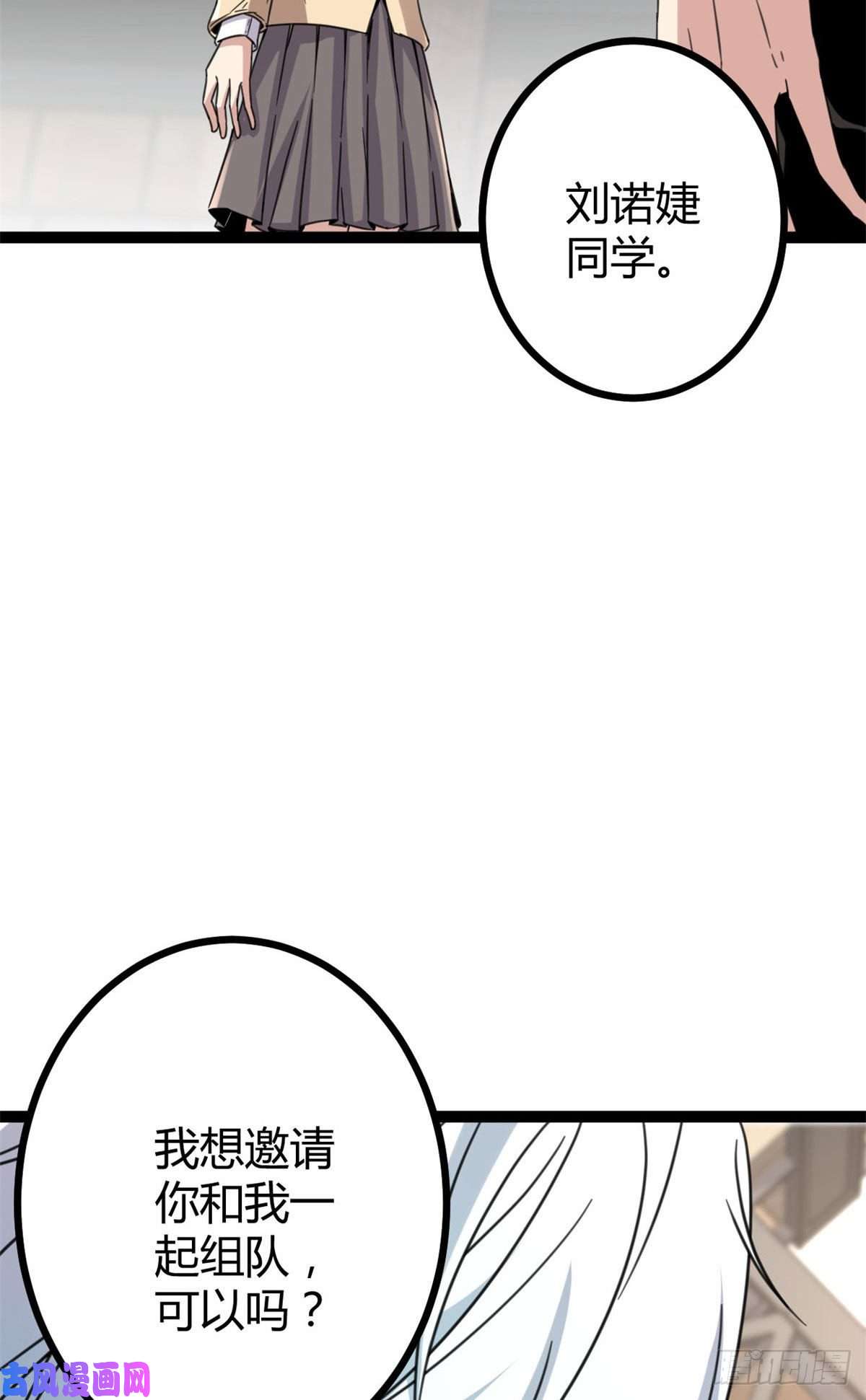 我的影子会挂机10 恶补基础知识