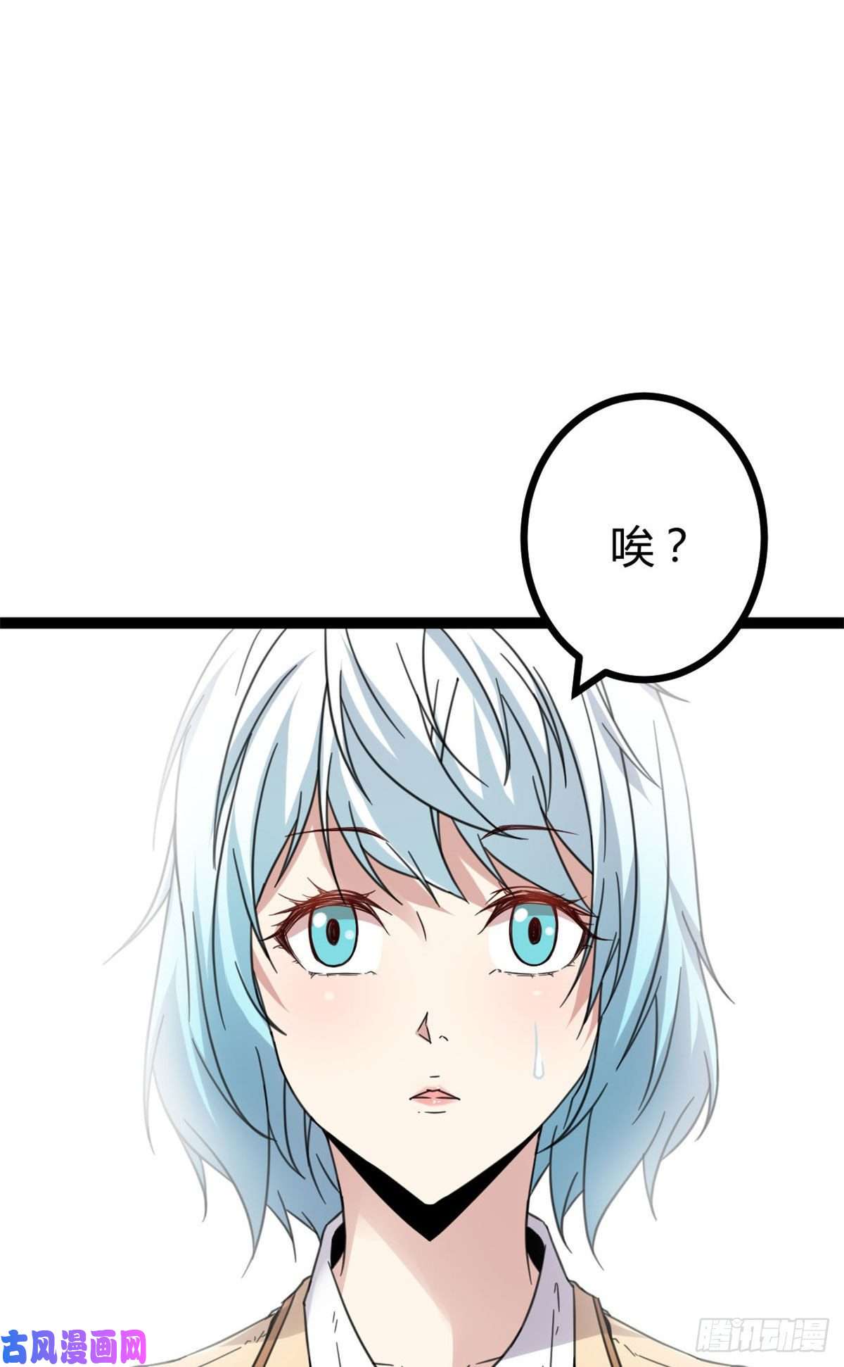 我的影子会挂机10 恶补基础知识