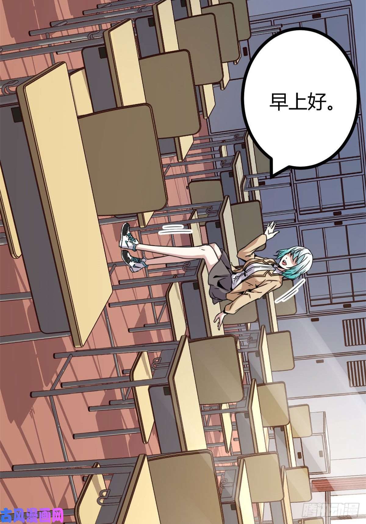 我的影子会挂机10 恶补基础知识