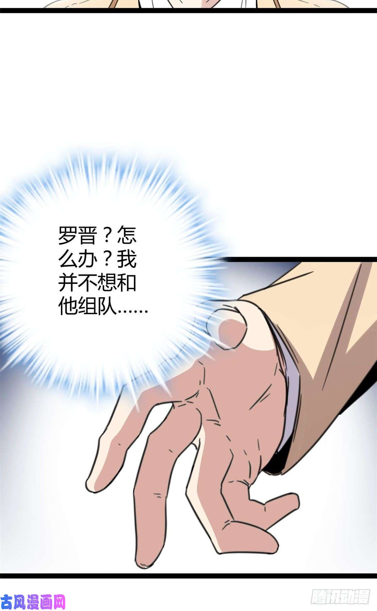 我的影子会挂机10 恶补基础知识