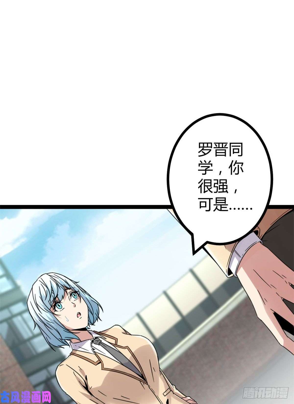 我的影子会挂机10 恶补基础知识