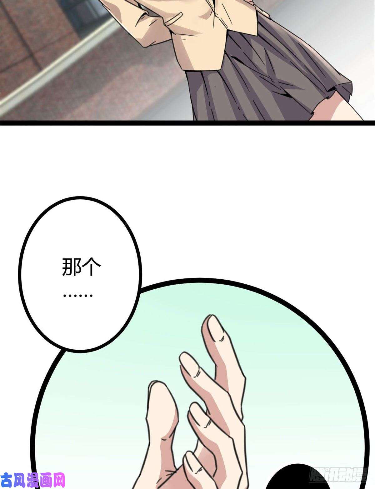 我的影子会挂机10 恶补基础知识