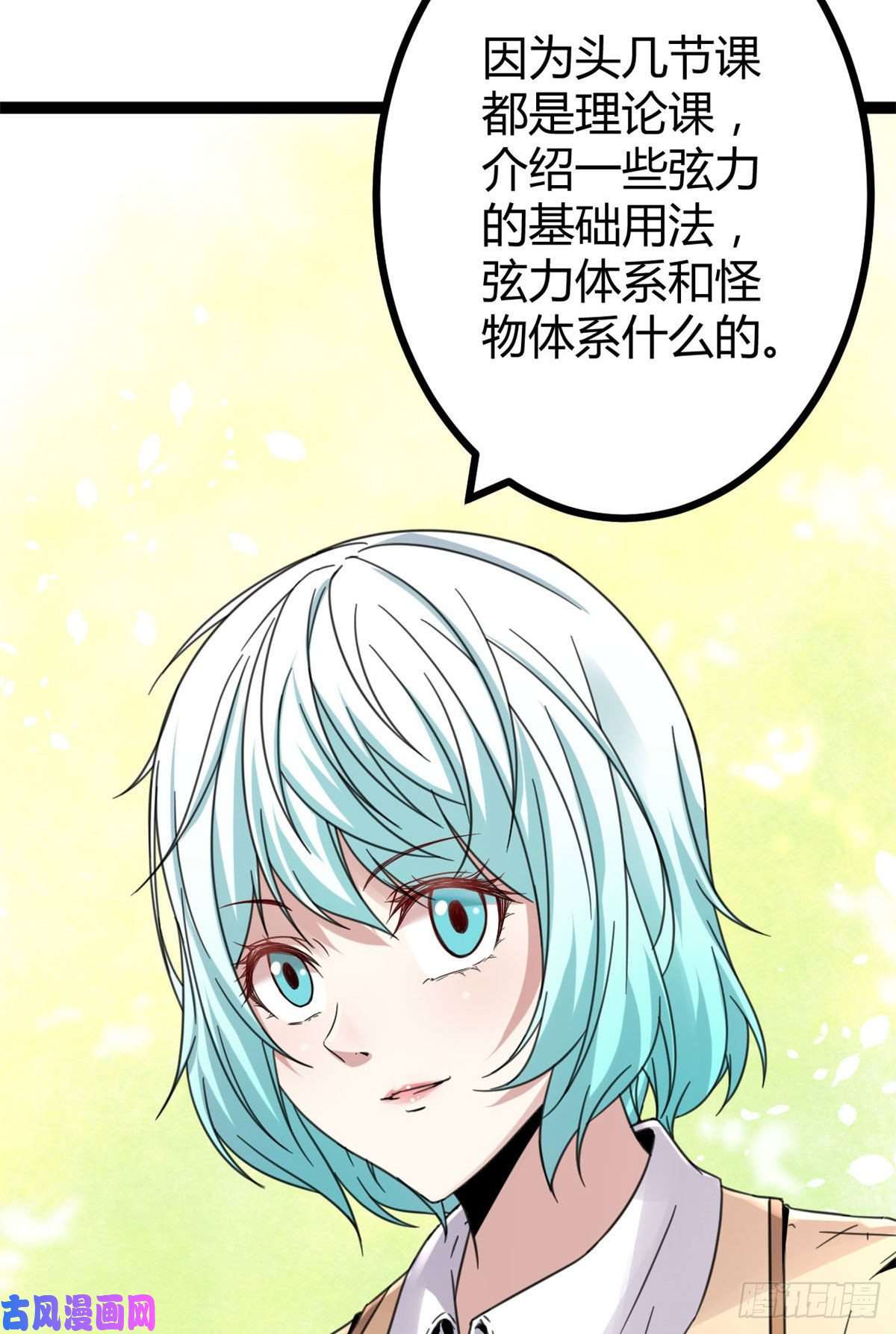 我的影子会挂机10 恶补基础知识