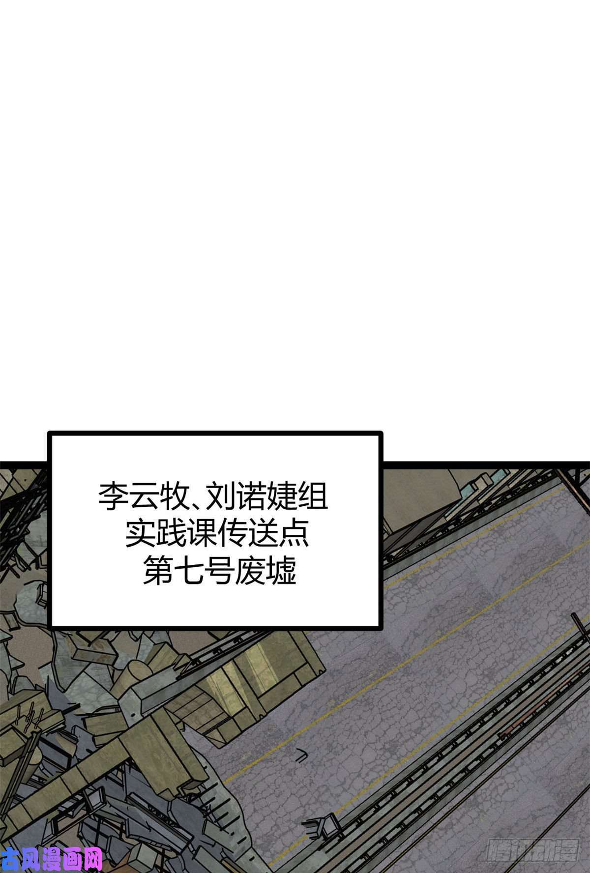 我的影子会挂机11 实践课开始