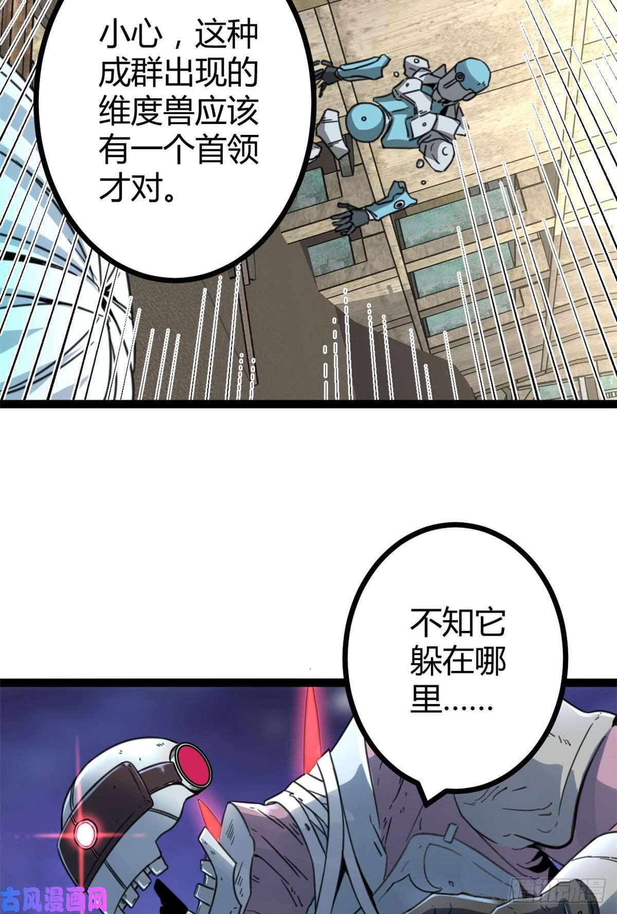 我的影子会挂机11 实践课开始