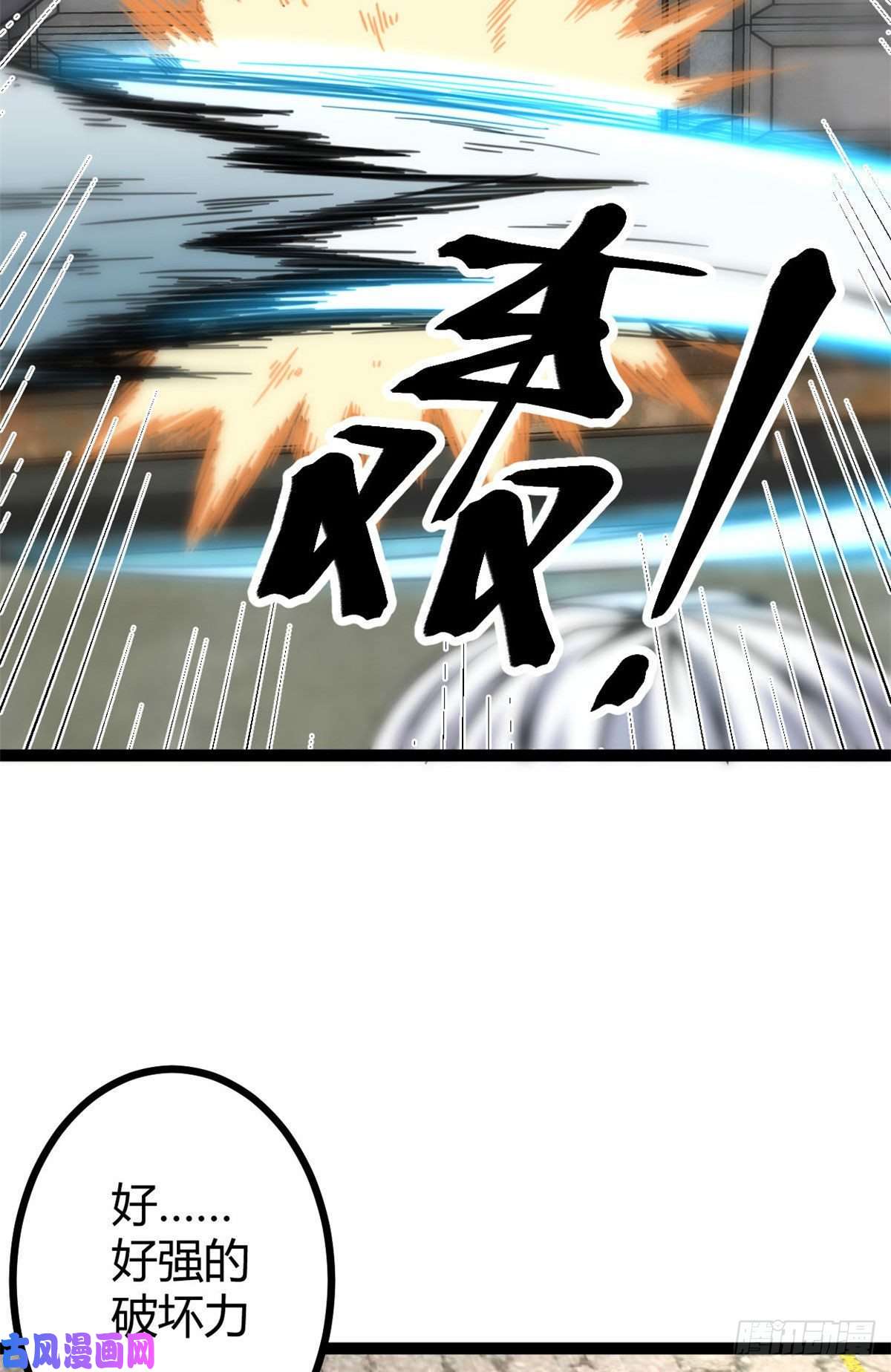 我的影子会挂机11 实践课开始