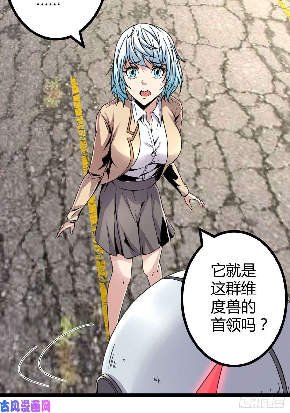 我的影子会挂机11 实践课开始
