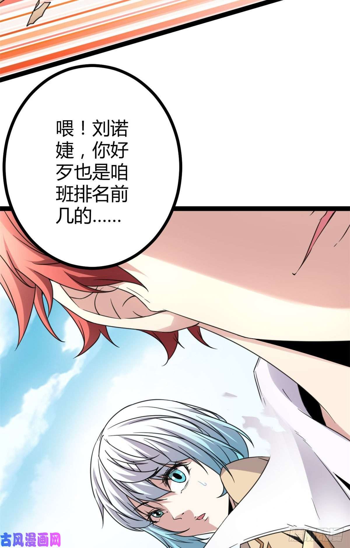我的影子会挂机11 实践课开始
