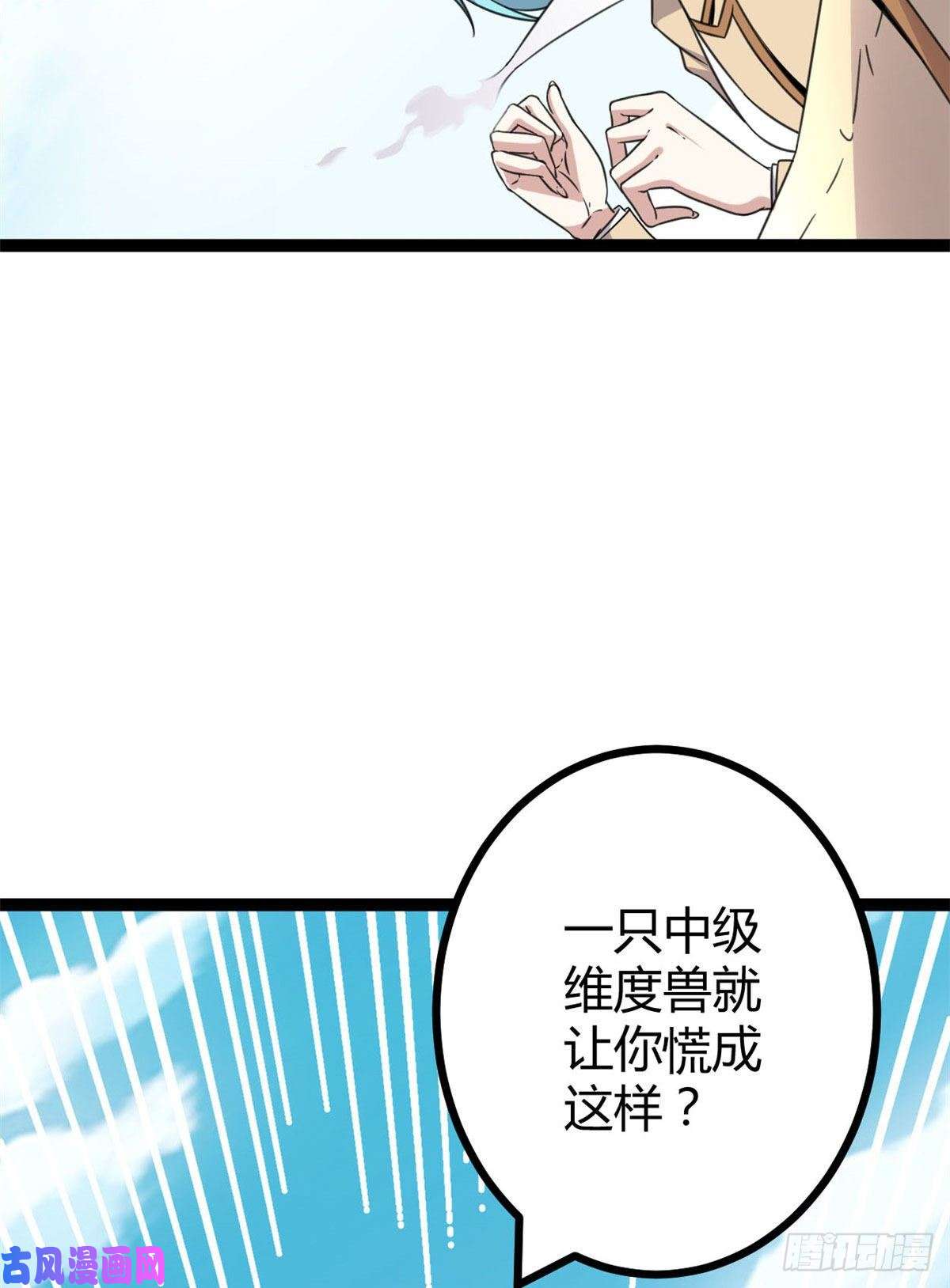 我的影子会挂机11 实践课开始