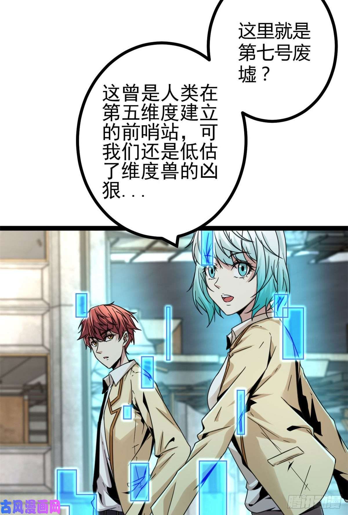 我的影子会挂机11 实践课开始