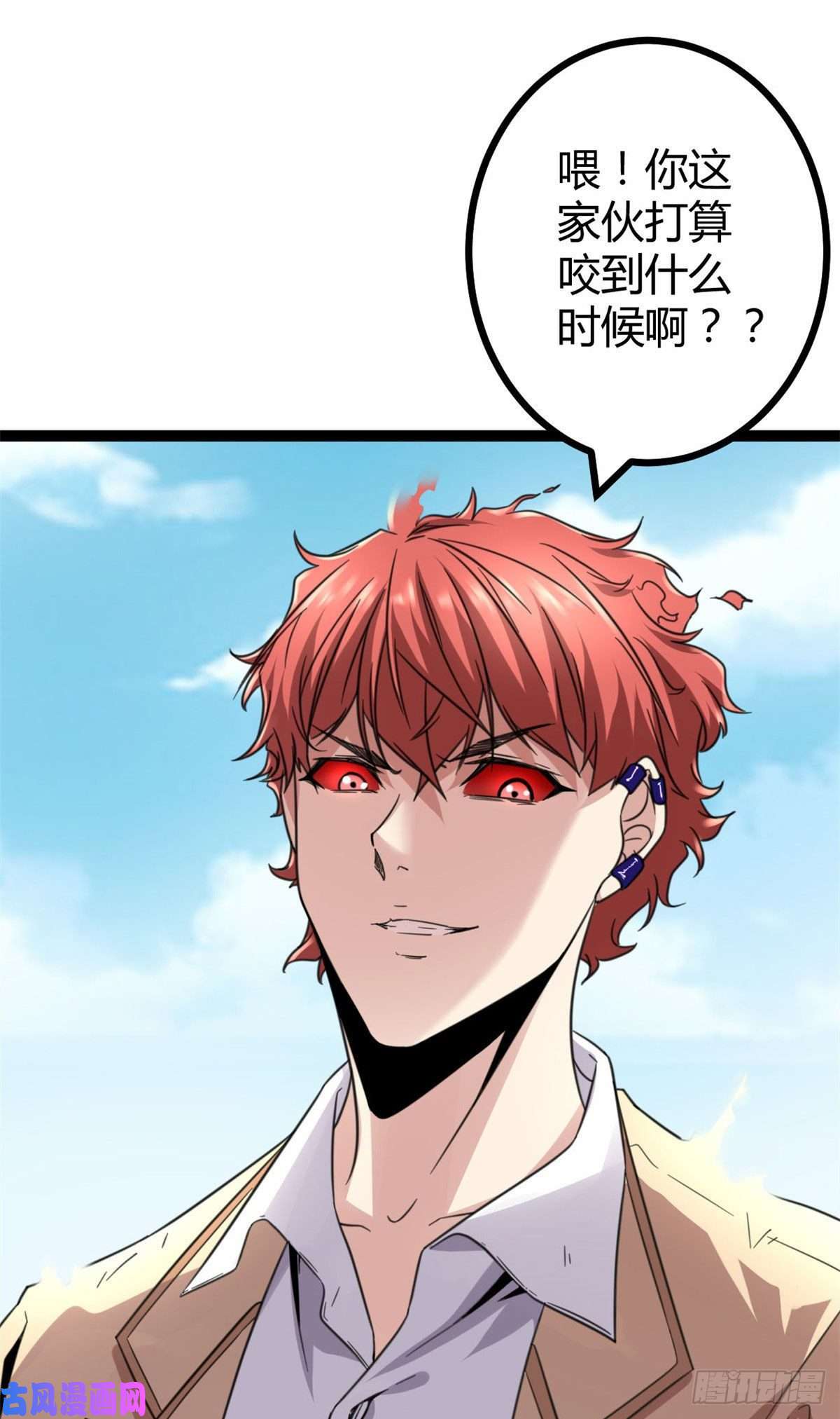 我的影子会挂机11 实践课开始