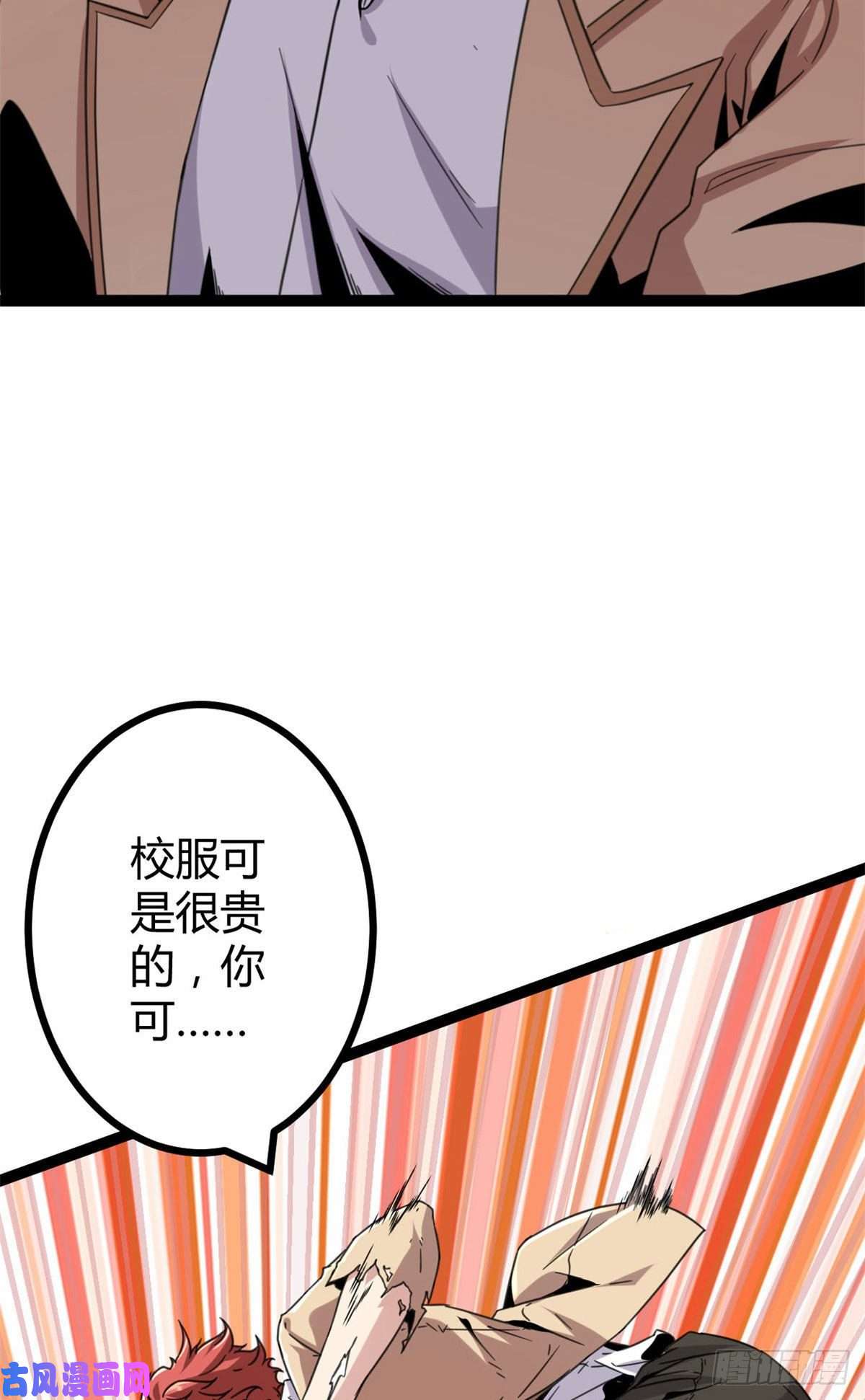 我的影子会挂机11 实践课开始