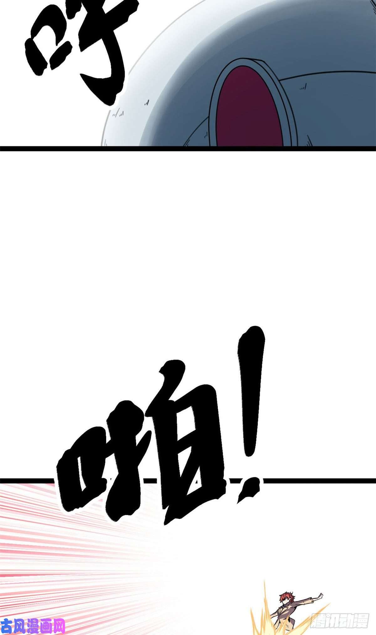 我的影子会挂机11 实践课开始