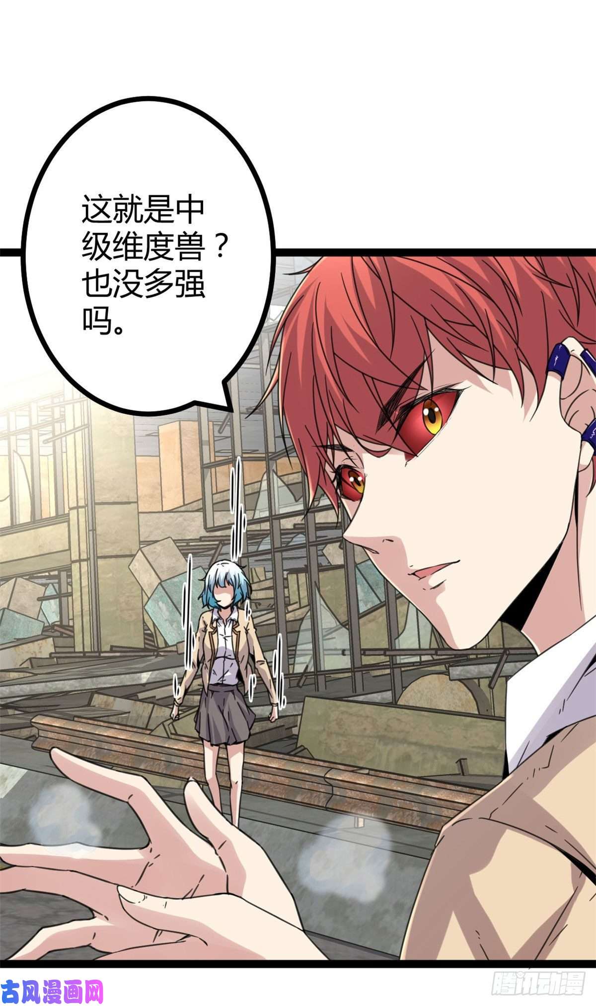 我的影子会挂机11 实践课开始