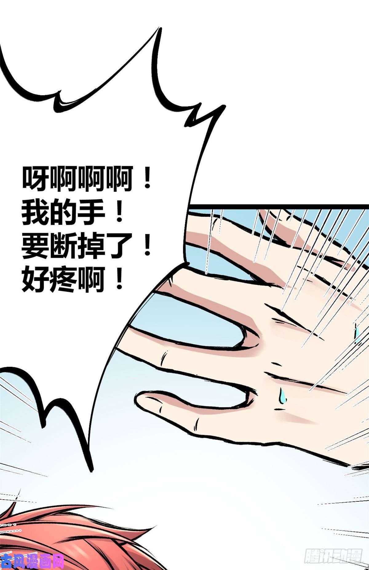 我的影子会挂机11 实践课开始