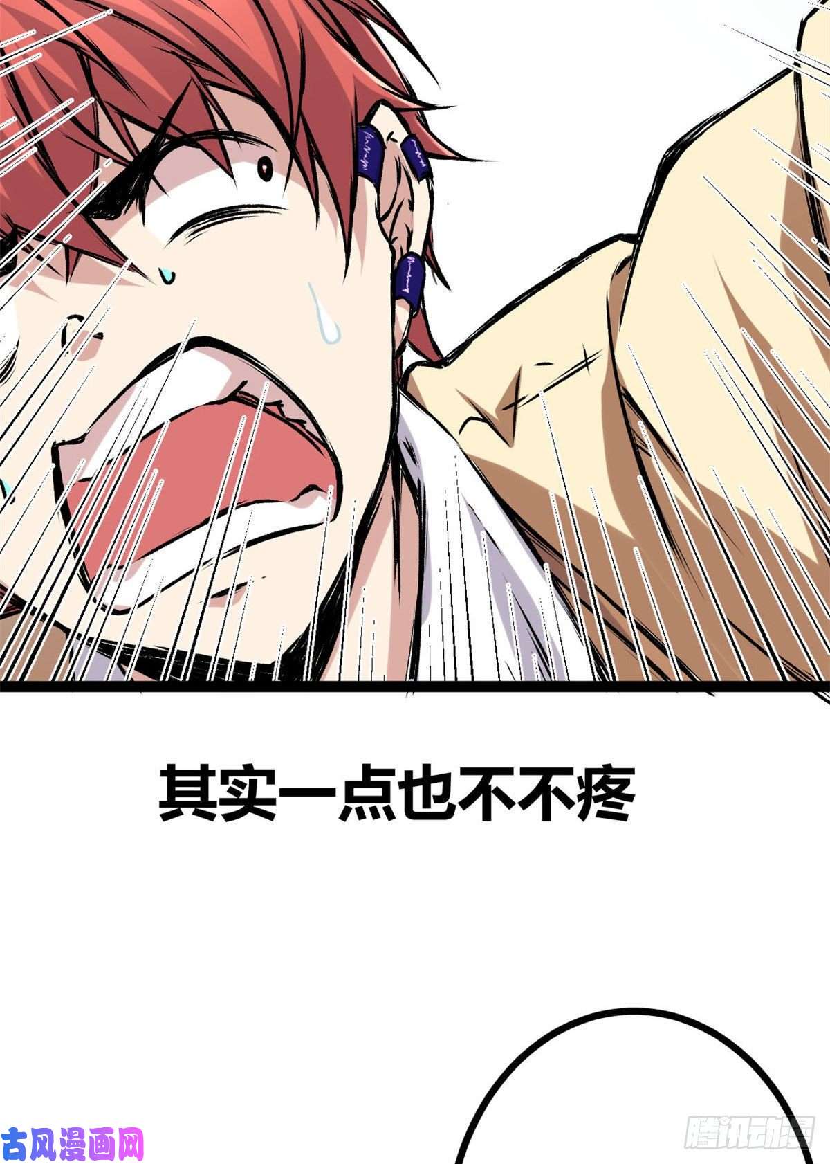 我的影子会挂机11 实践课开始