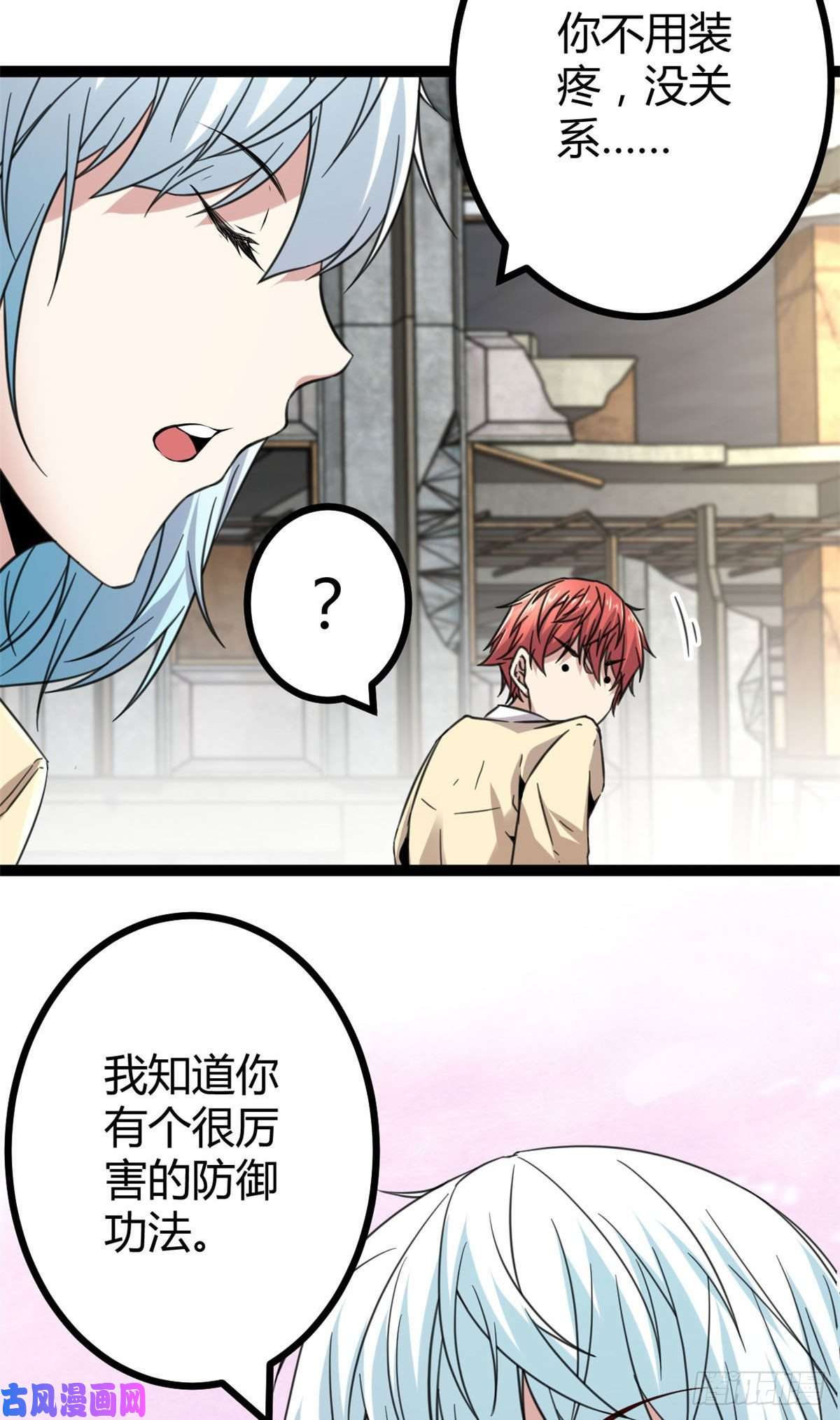 我的影子会挂机11 实践课开始