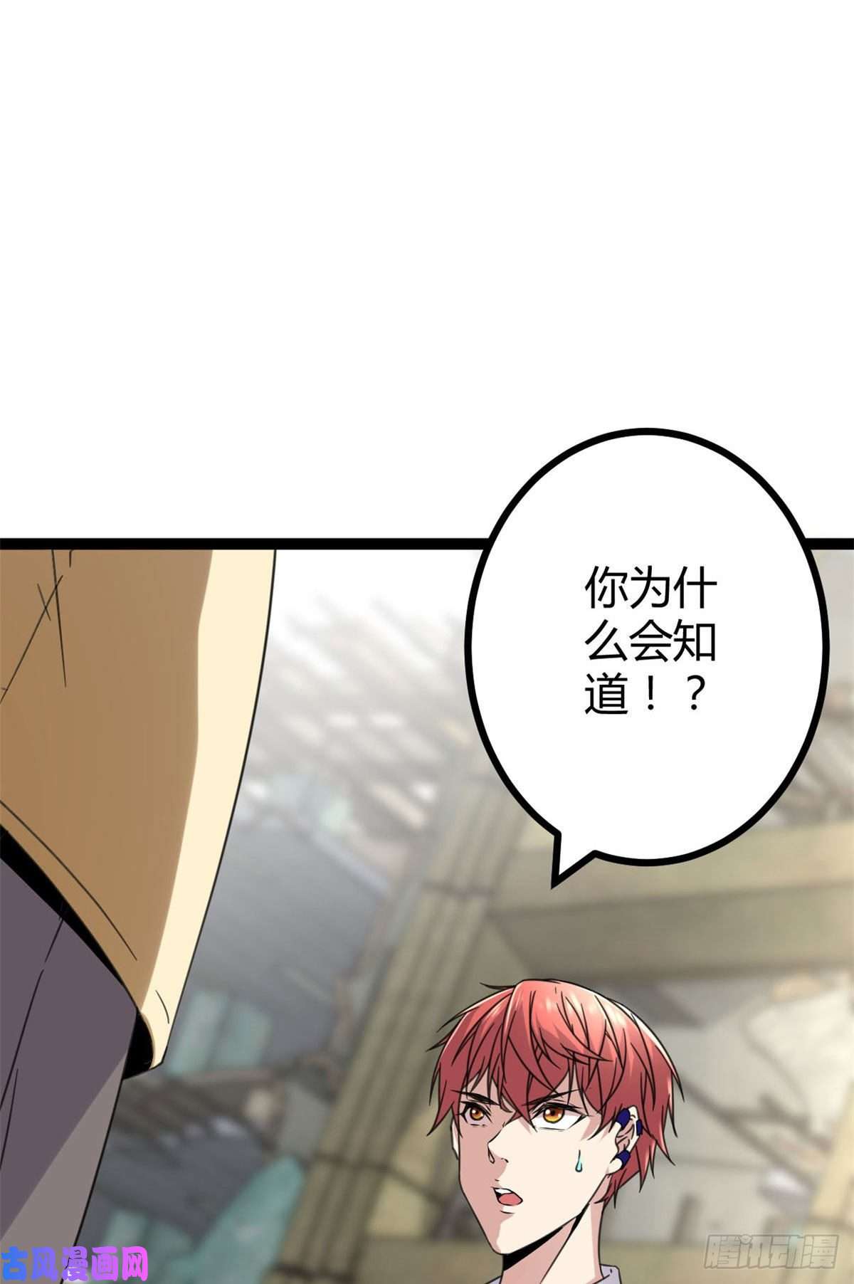 我的影子会挂机11 实践课开始