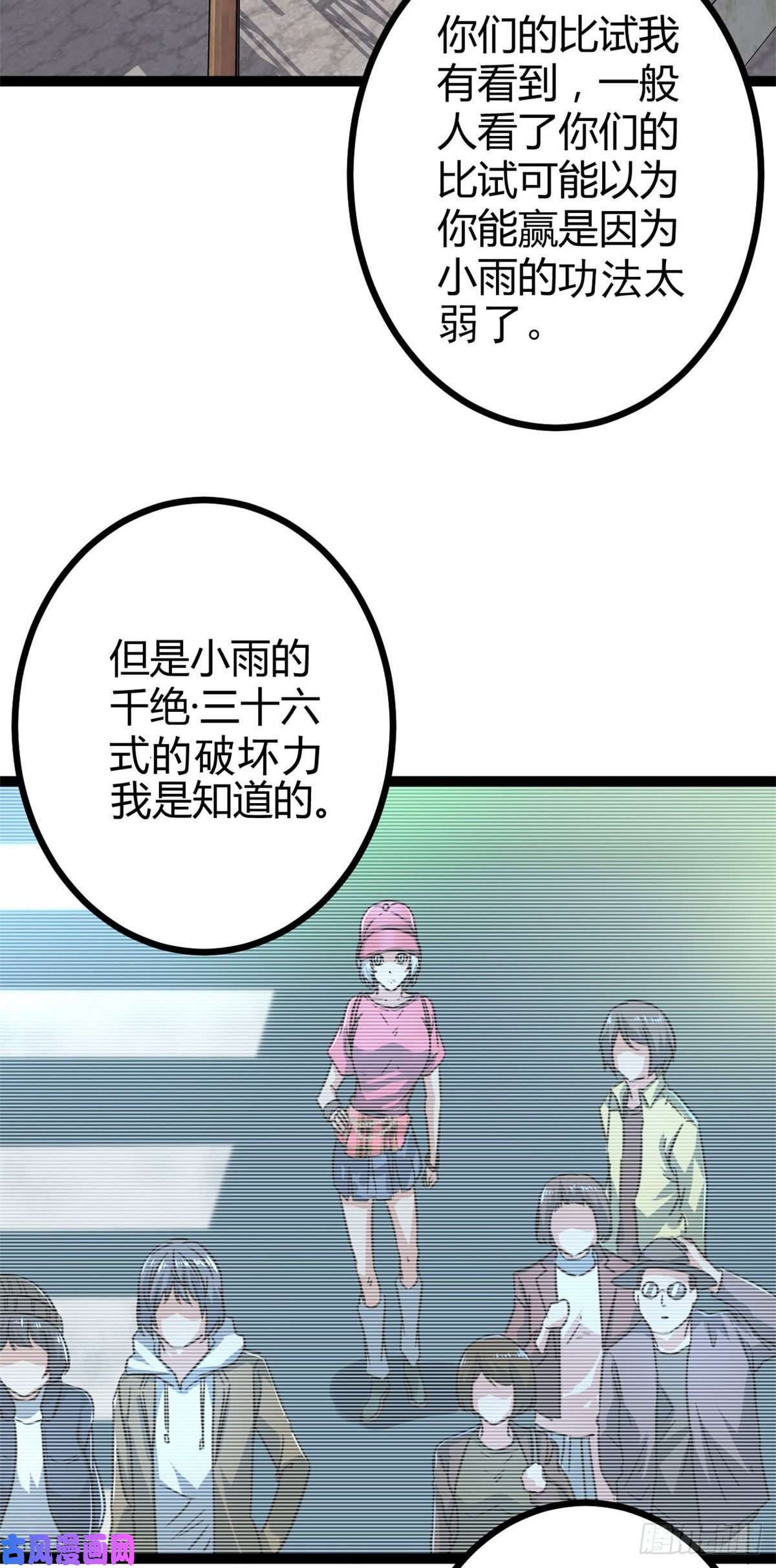 我的影子会挂机11 实践课开始