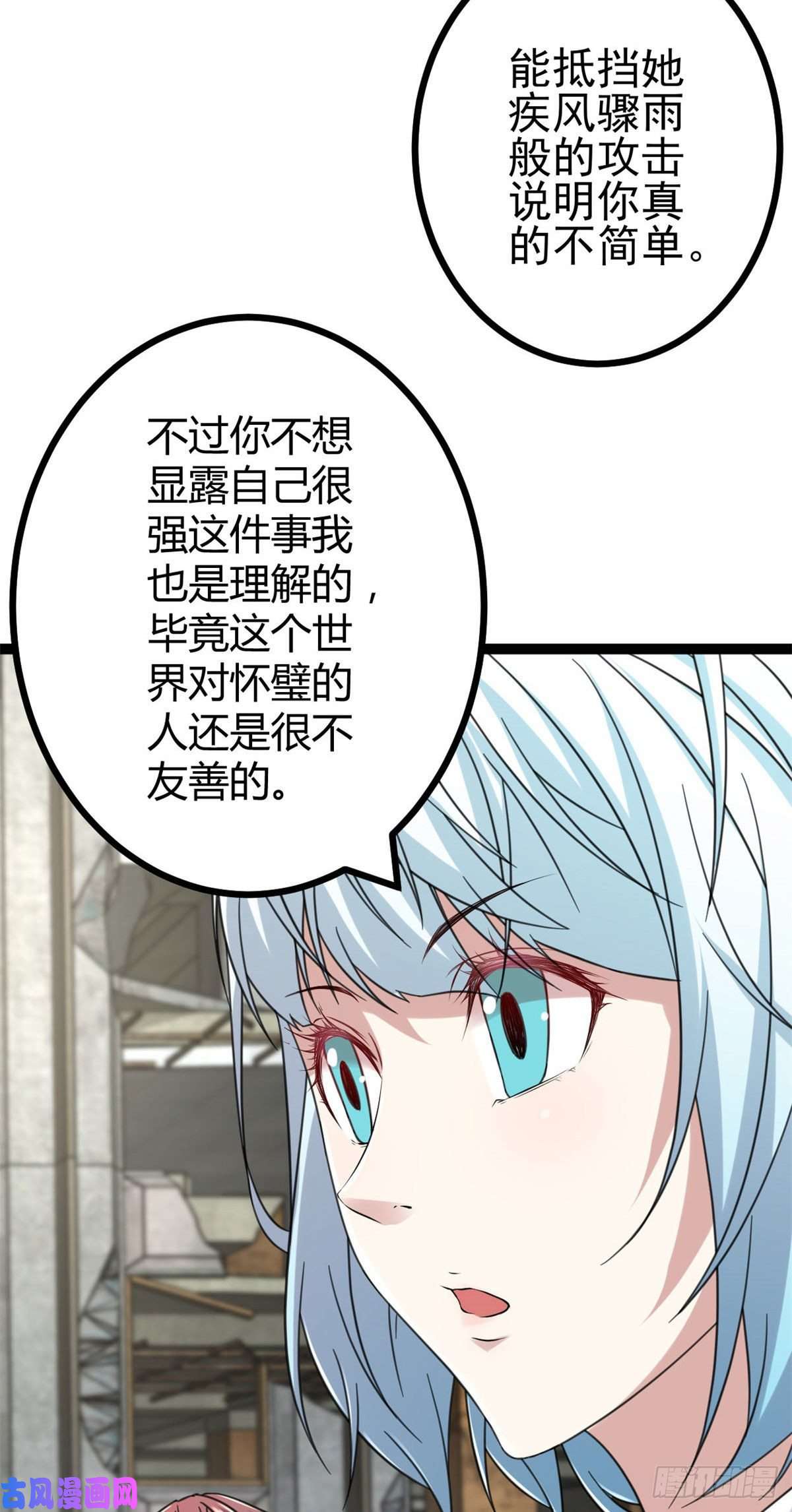 我的影子会挂机11 实践课开始