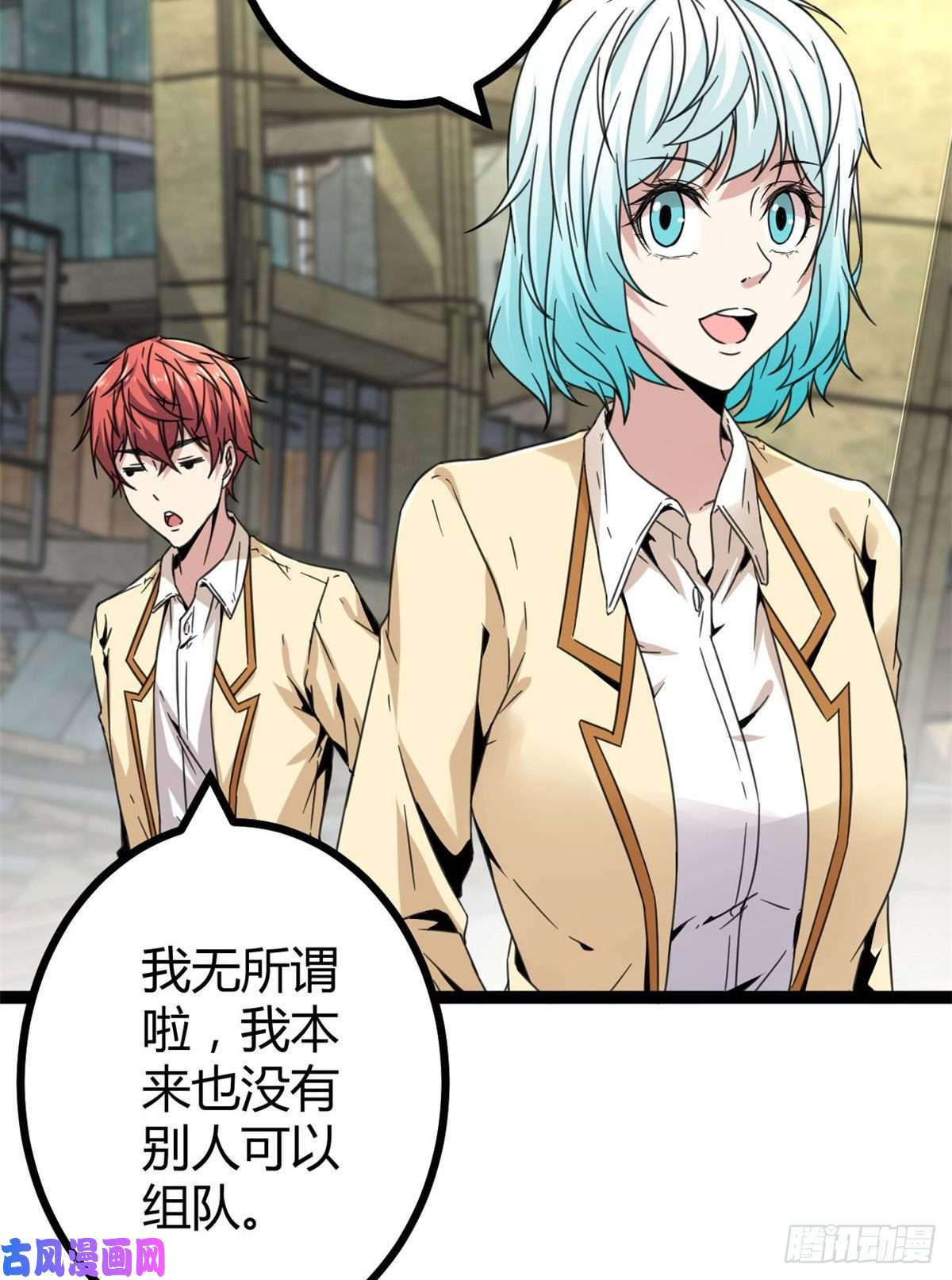 我的影子会挂机11 实践课开始