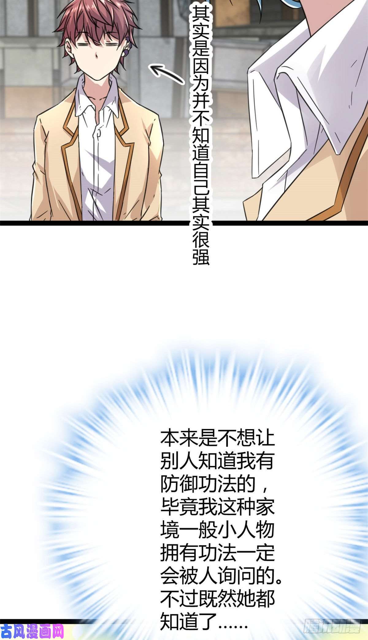 我的影子会挂机11 实践课开始