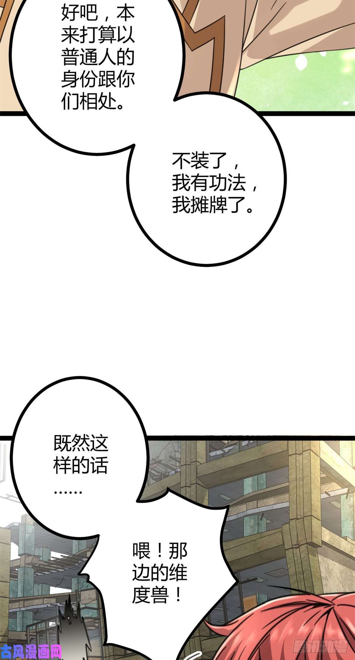 我的影子会挂机11 实践课开始