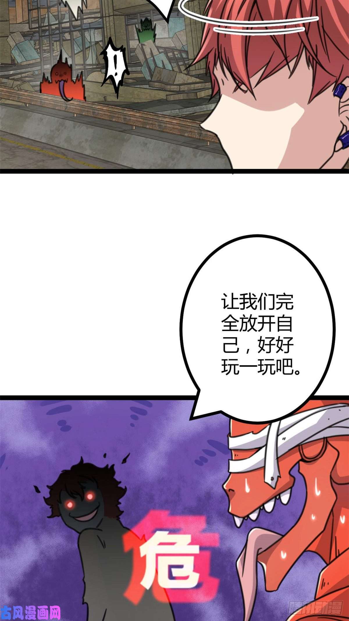 我的影子会挂机11 实践课开始