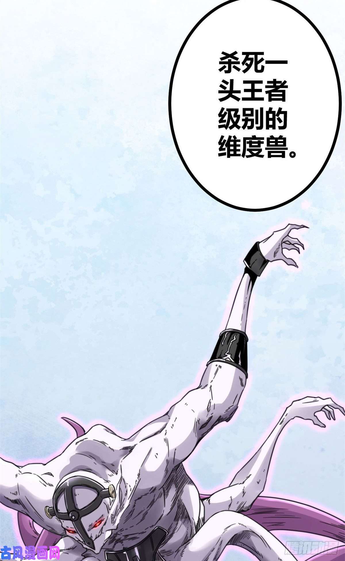 我的影子会挂机12 轻视与嘲讽