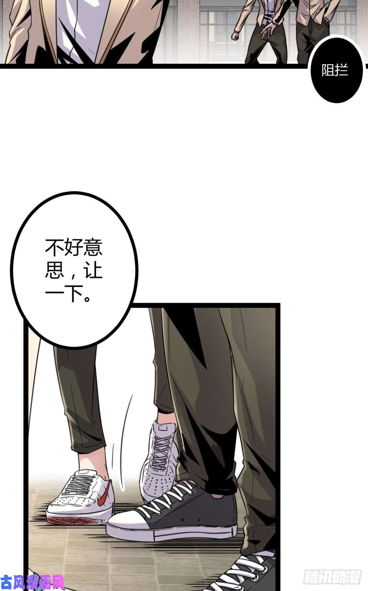 我的影子会挂机12 轻视与嘲讽