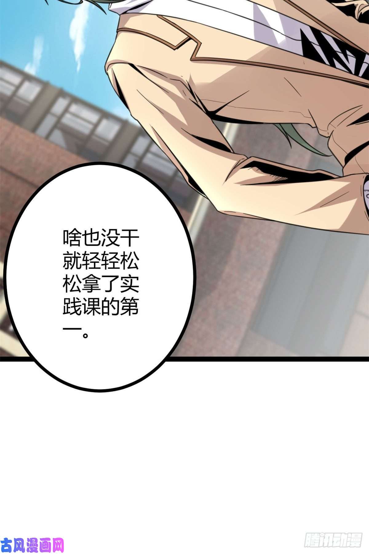 我的影子会挂机12 轻视与嘲讽