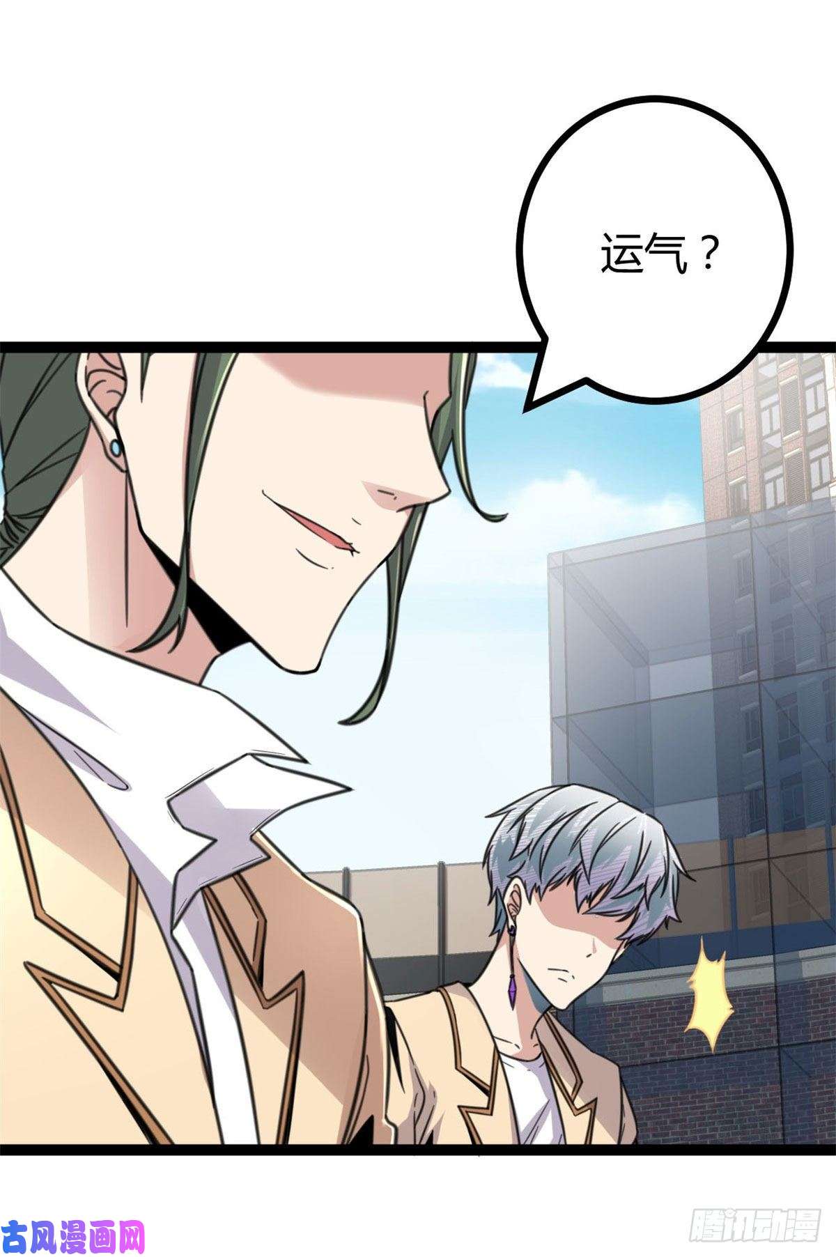 我的影子会挂机12 轻视与嘲讽