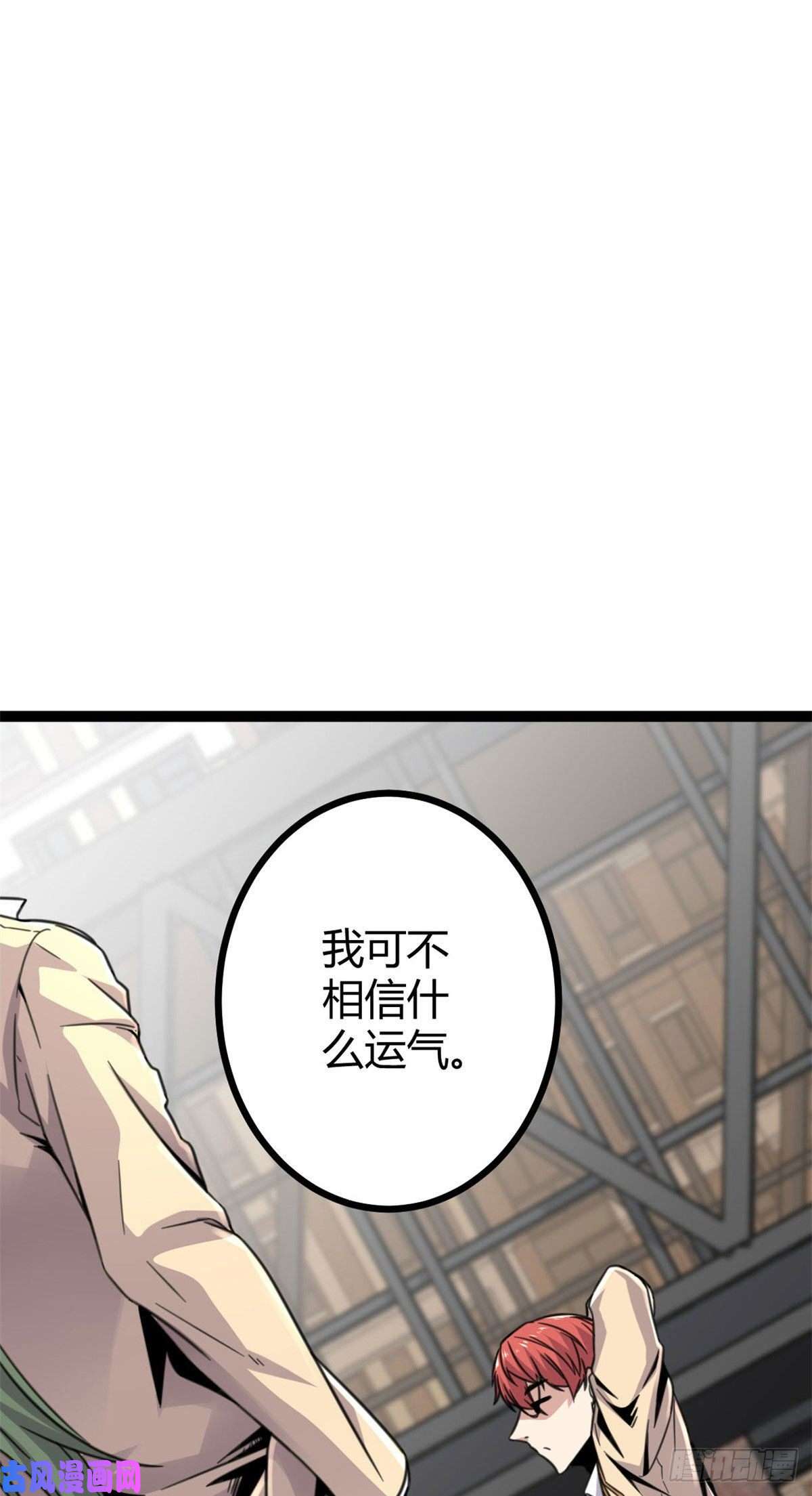 我的影子会挂机12 轻视与嘲讽