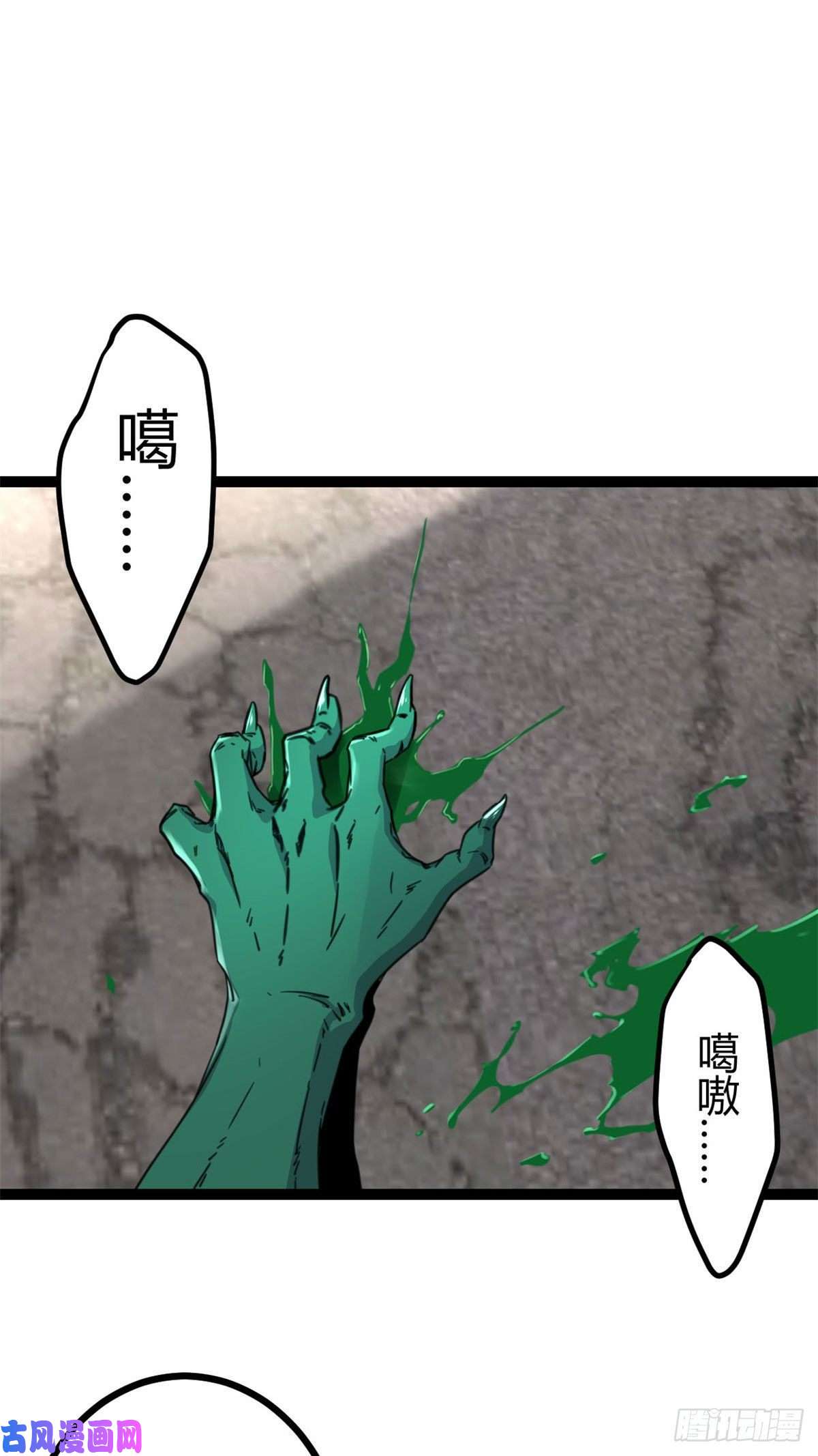 我的影子会挂机12 轻视与嘲讽