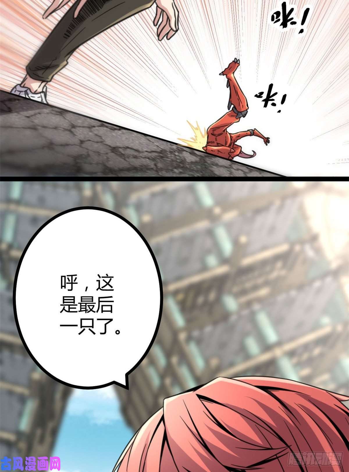 我的影子会挂机12 轻视与嘲讽