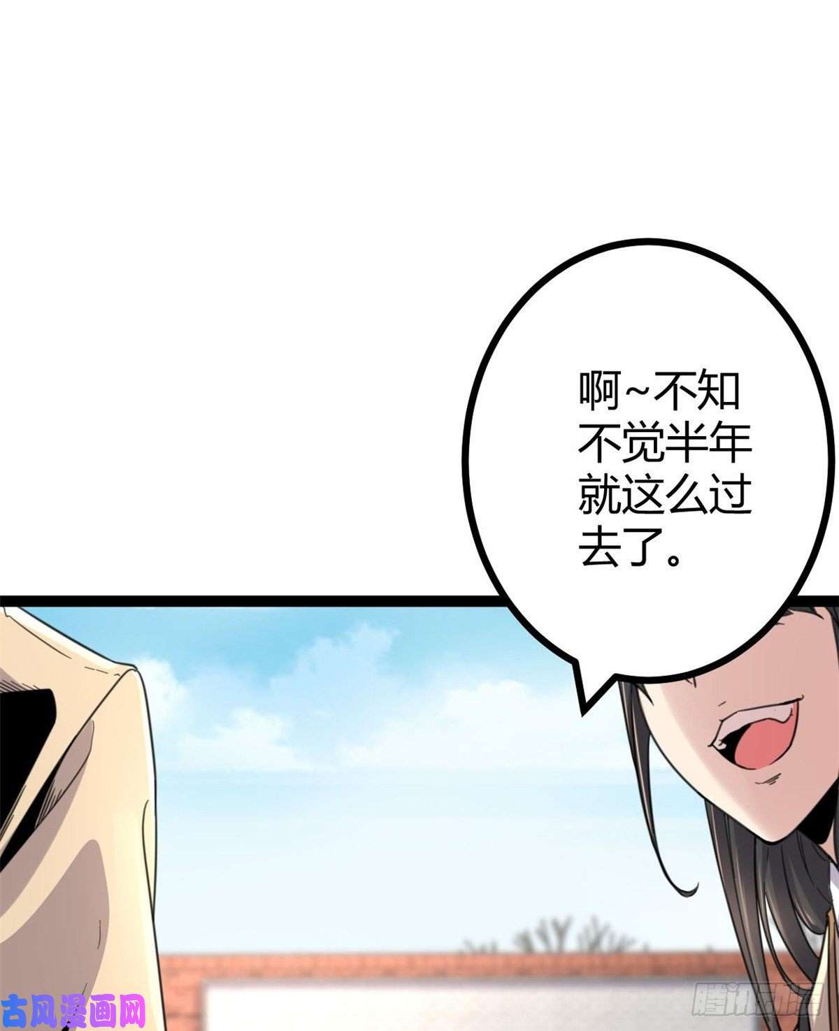 我的影子会挂机13 买买买