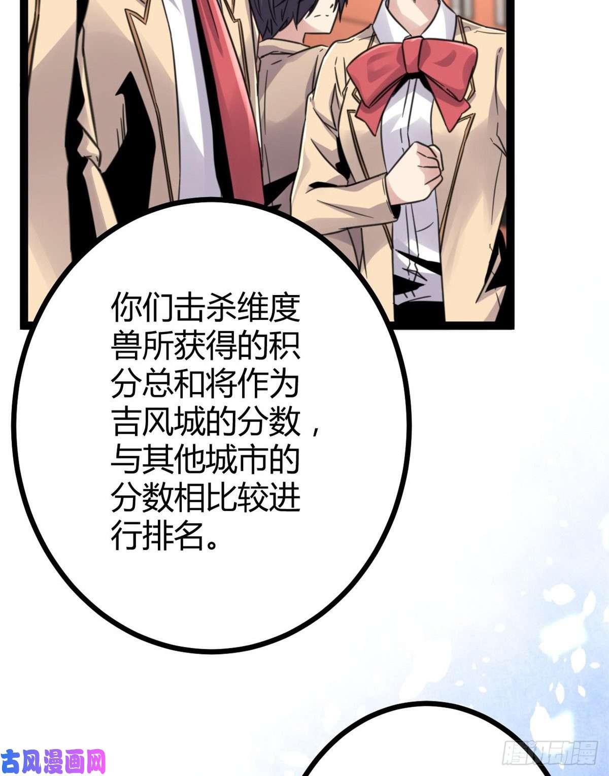 我的影子会挂机13 买买买