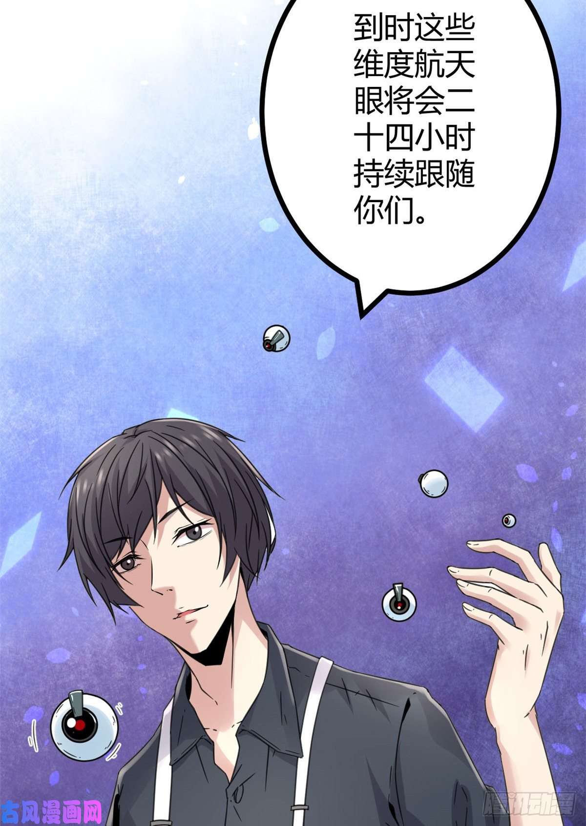 我的影子会挂机13 买买买