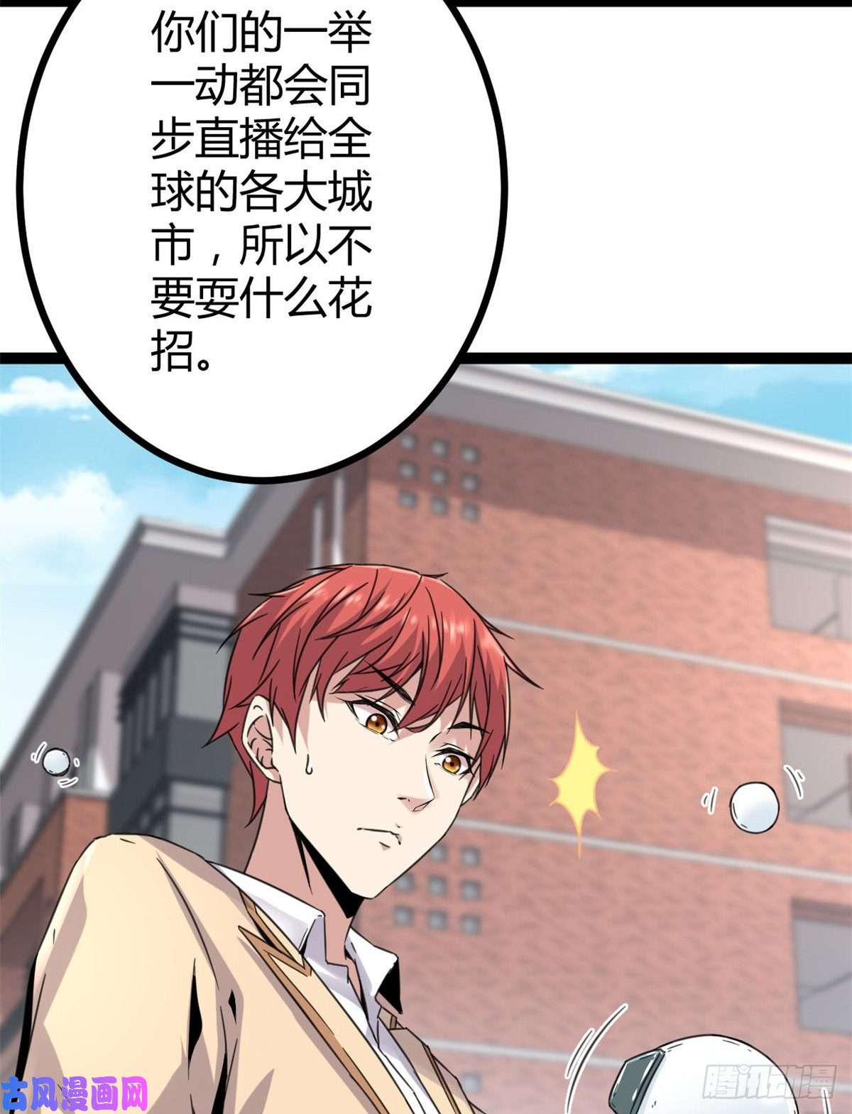 我的影子会挂机13 买买买