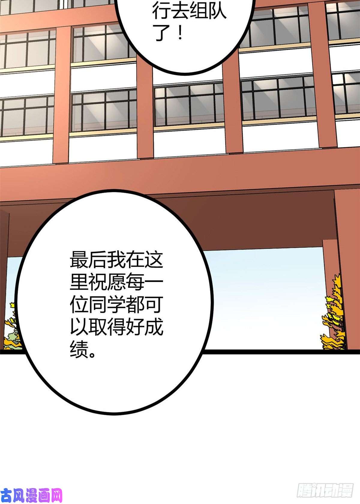 我的影子会挂机13 买买买