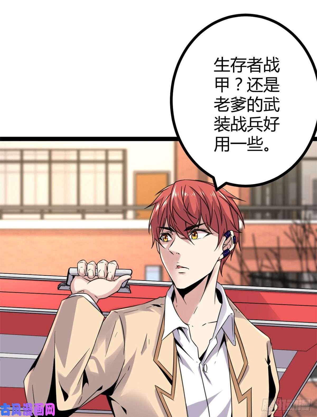 我的影子会挂机13 买买买