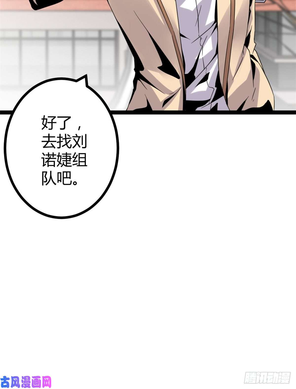我的影子会挂机13 买买买